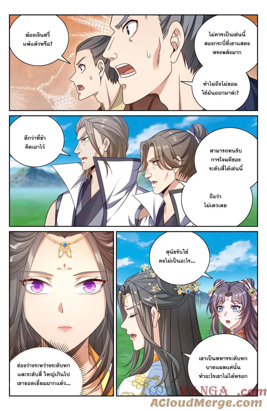 Manga-lc-com อ่านมังงะ อ่านการ์ตูน ออนไลน์ ฟรี Nightwatcher ตอนที่ 1 2 3 4 5 6 7 8 9 10 11 12 13 14 ฟรี ไม่มีโฆษณา Manga-lc - อ่าน มังงะ อ่าน การ์ตูน ออนไลน์ อ่านมังงะ ฟรี