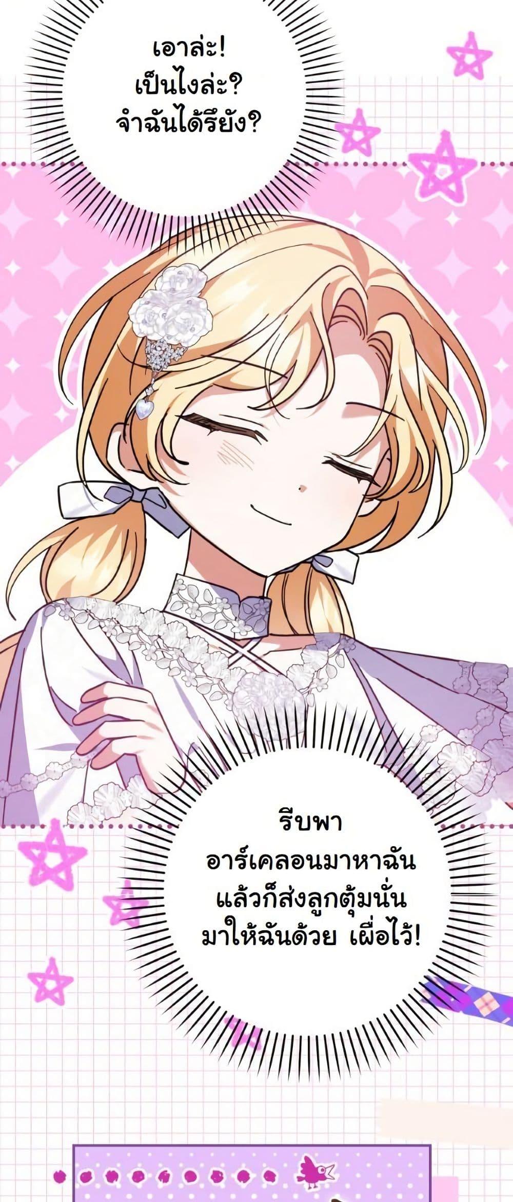 Manga-lc-com อ่านมังงะ อ่านการ์ตูน ออนไลน์ ฟรี I Became a Human’s Daughter ตอนที่ 1 2 3 4 5 6 7 8 9 10 11 12 13 14 ฟรี ไม่มีโฆษณา Manga-lc - อ่าน มังงะ อ่าน การ์ตูน ออนไลน์ อ่านมังงะ ฟรี