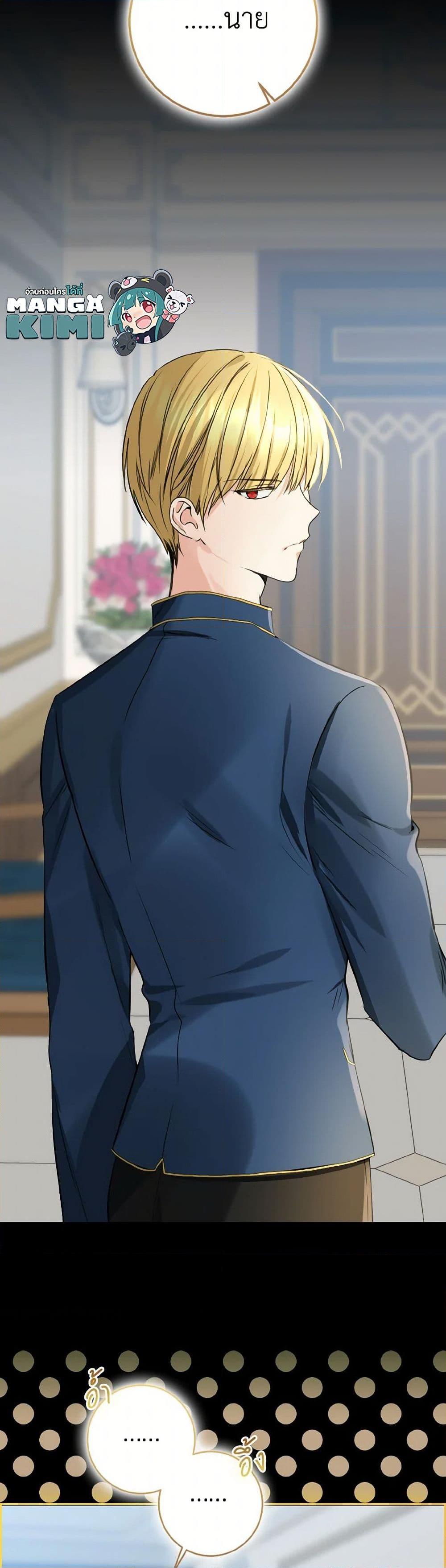 Manga-lc-com อ่านมังงะ อ่านการ์ตูน ออนไลน์ ฟรี Our Tyrant Became Young ตอนที่ 1 2 3 4 5 6 7 8 9 10 11 12 13 14 ฟรี ไม่มีโฆษณา Manga-lc - อ่าน มังงะ อ่าน การ์ตูน ออนไลน์ อ่านมังงะ ฟรี