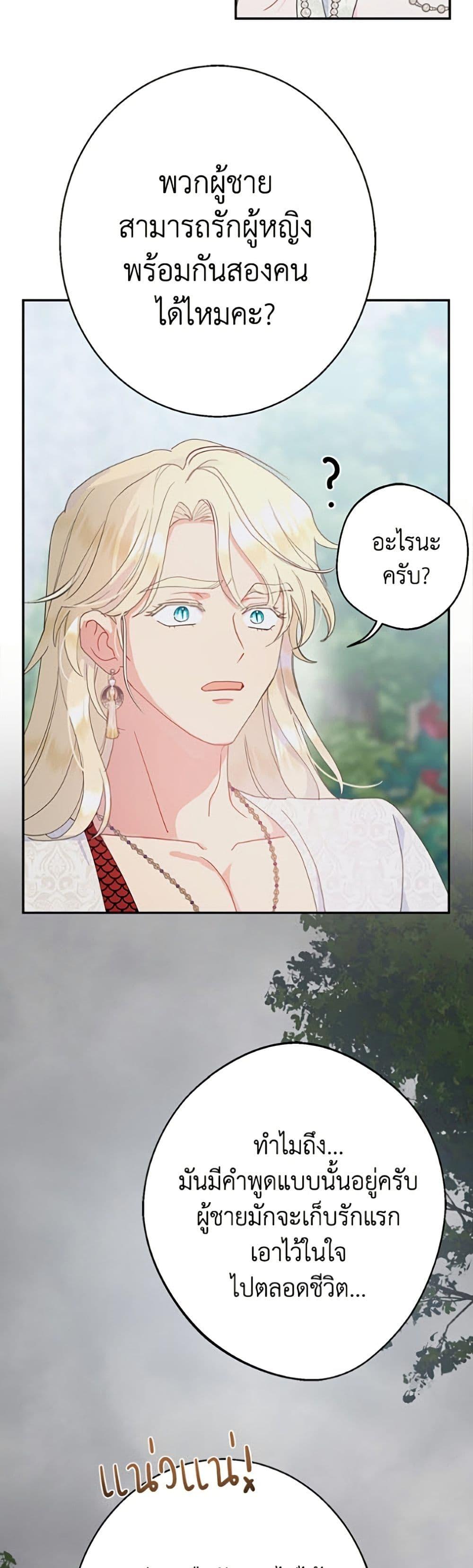 Manga-lc-com อ่านมังงะ อ่านการ์ตูน ออนไลน์ ฟรี Forget My Husband, I’ll Go Make Money ตอนที่ 1 2 3 4 5 6 7 8 9 10 11 12 13 14 ฟรี ไม่มีโฆษณา Manga-lc - อ่าน มังงะ อ่าน การ์ตูน ออนไลน์ อ่านมังงะ ฟรี