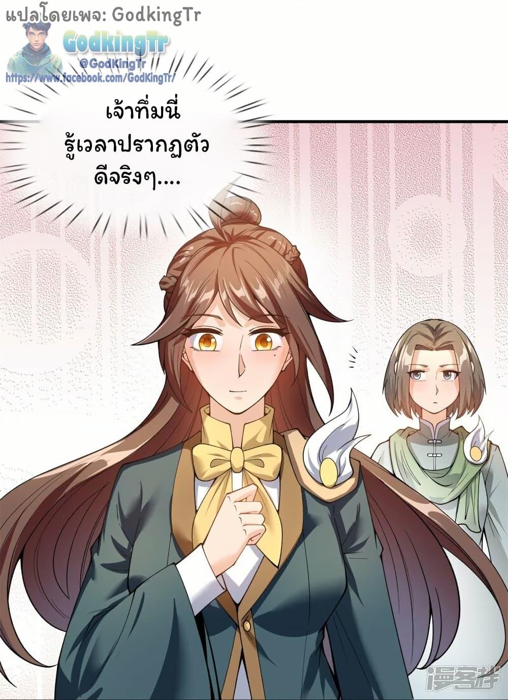 Manga-lc-com อ่านมังงะ อ่านการ์ตูน ออนไลน์ ฟรี Eternal god King ตอนที่ 1 2 3 4 5 6 7 8 9 10 11 12 13 14 ฟรี ไม่มีโฆษณา Manga-lc - อ่าน มังงะ อ่าน การ์ตูน ออนไลน์ อ่านมังงะ ฟรี