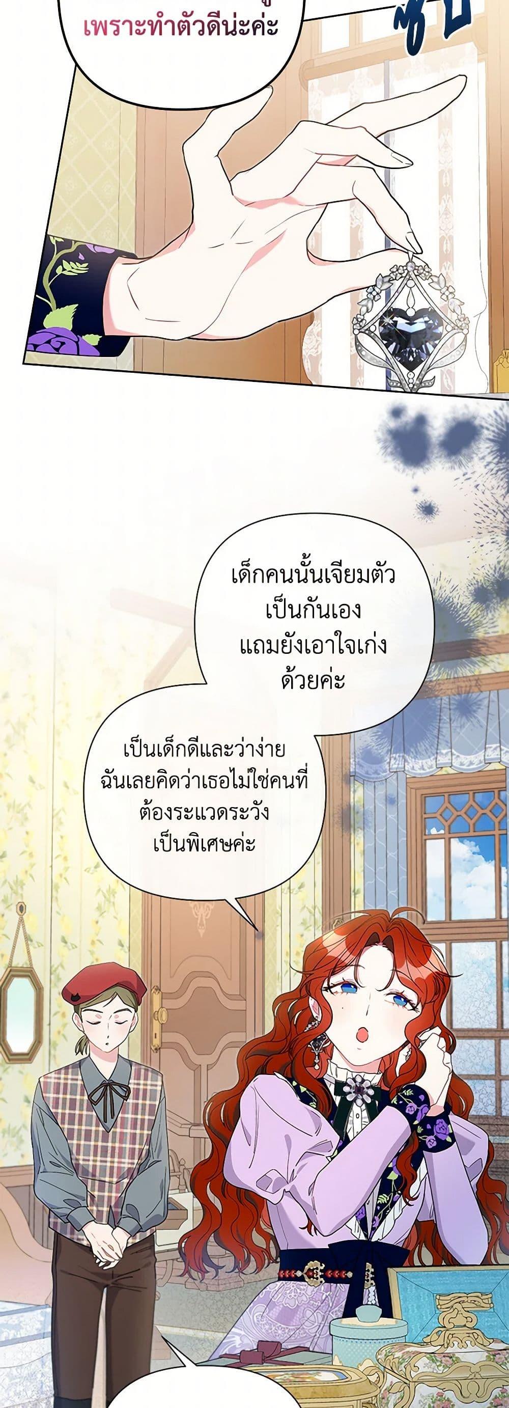 Manga-lc-com อ่านมังงะ อ่านการ์ตูน ออนไลน์ ฟรี The Archvillain’s Daughter-in-Law ตอนที่ 1 2 3 4 5 6 7 8 9 10 11 12 13 14 ฟรี ไม่มีโฆษณา Manga-lc - อ่าน มังงะ อ่าน การ์ตูน ออนไลน์ อ่านมังงะ ฟรี