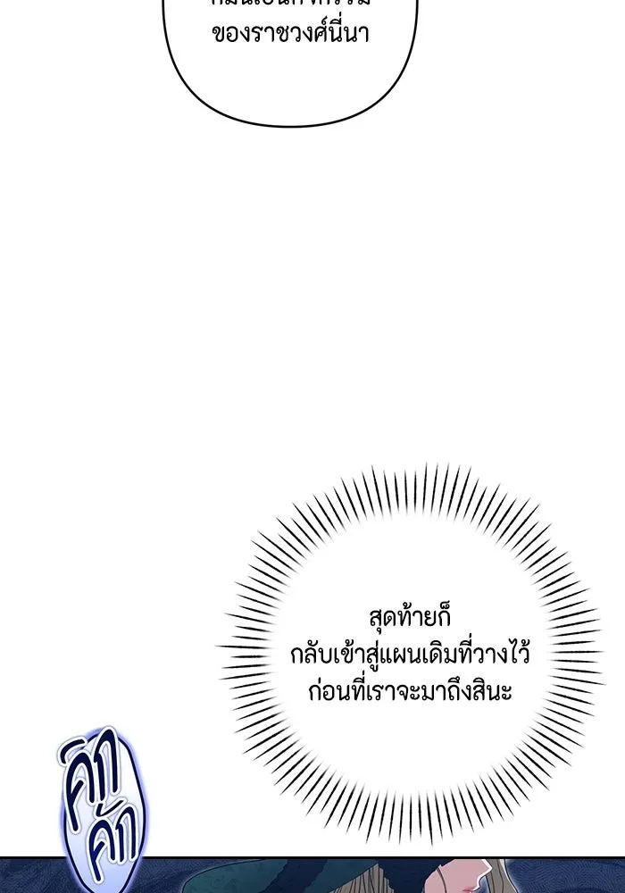 ละครชีวิตลิขิตรัก ตอนที่ 34 รูปที่ 25