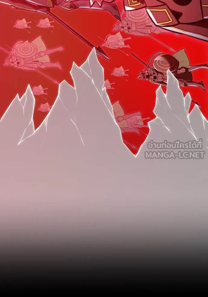 เพลเยอร์เลือดเทวะ ตอนที่ 83 รูปที่ 73