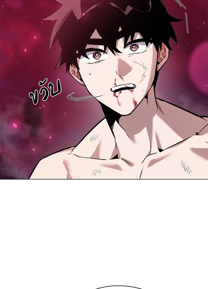 คืนแห่งโทแกบี ตอนที่ 2 รูปที่ 25