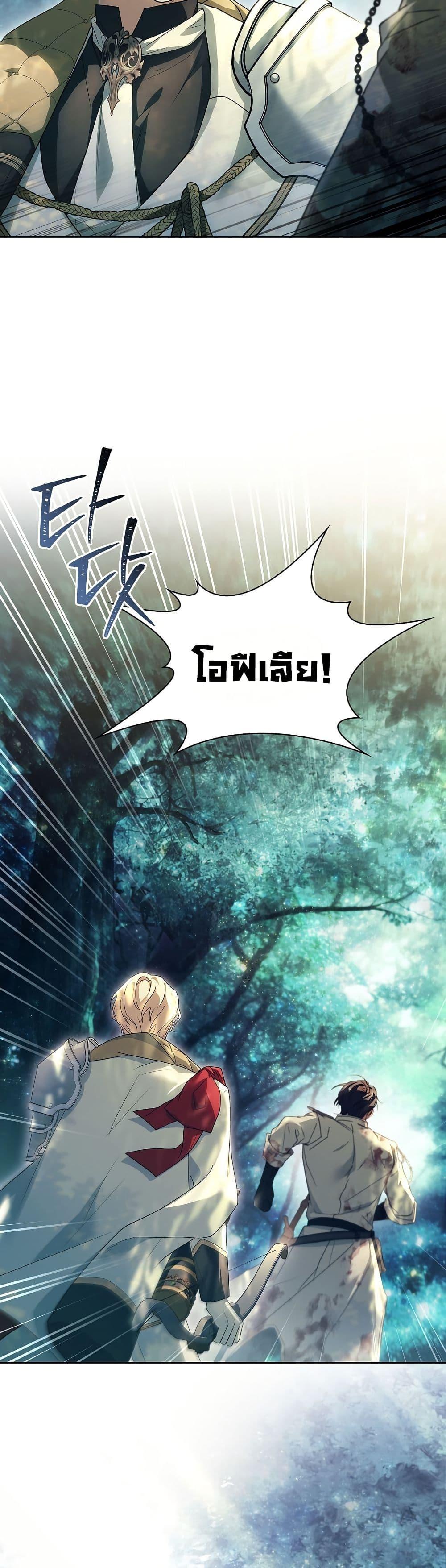 Manga-lc-com อ่านมังงะ อ่านการ์ตูน ออนไลน์ ฟรี Honey, Why Can’t We Get a Divorce ตอนที่ 1 2 3 4 5 6 7 8 9 10 11 12 13 14 ฟรี ไม่มีโฆษณา Manga-lc - อ่าน มังงะ อ่าน การ์ตูน ออนไลน์ อ่านมังงะ ฟรี