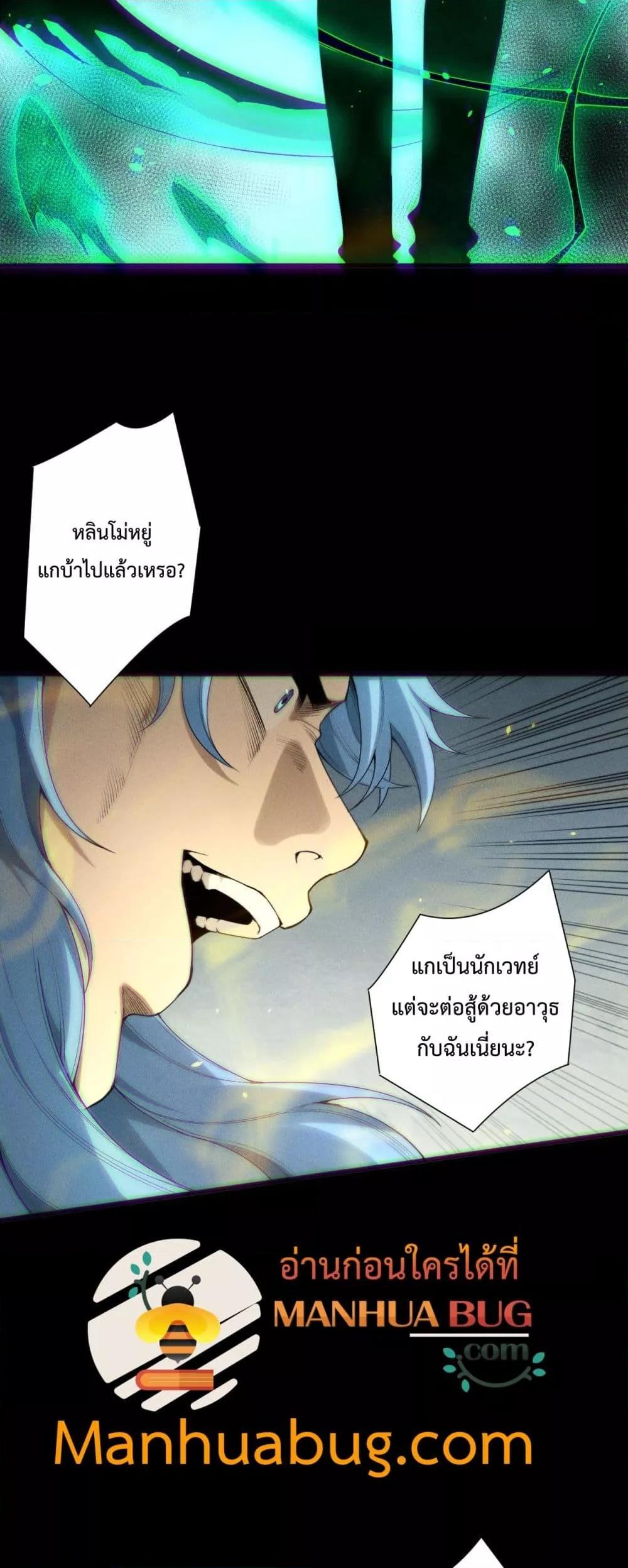 Manga-lc-com อ่านมังงะ อ่านการ์ตูน ออนไลน์ ฟรี NecromancerKin ตอนที่ 1 2 3 4 5 6 7 8 9 10 11 12 13 14 ฟรี ไม่มีโฆษณา Manga-lc - อ่าน มังงะ อ่าน การ์ตูน ออนไลน์ อ่านมังงะ ฟรี