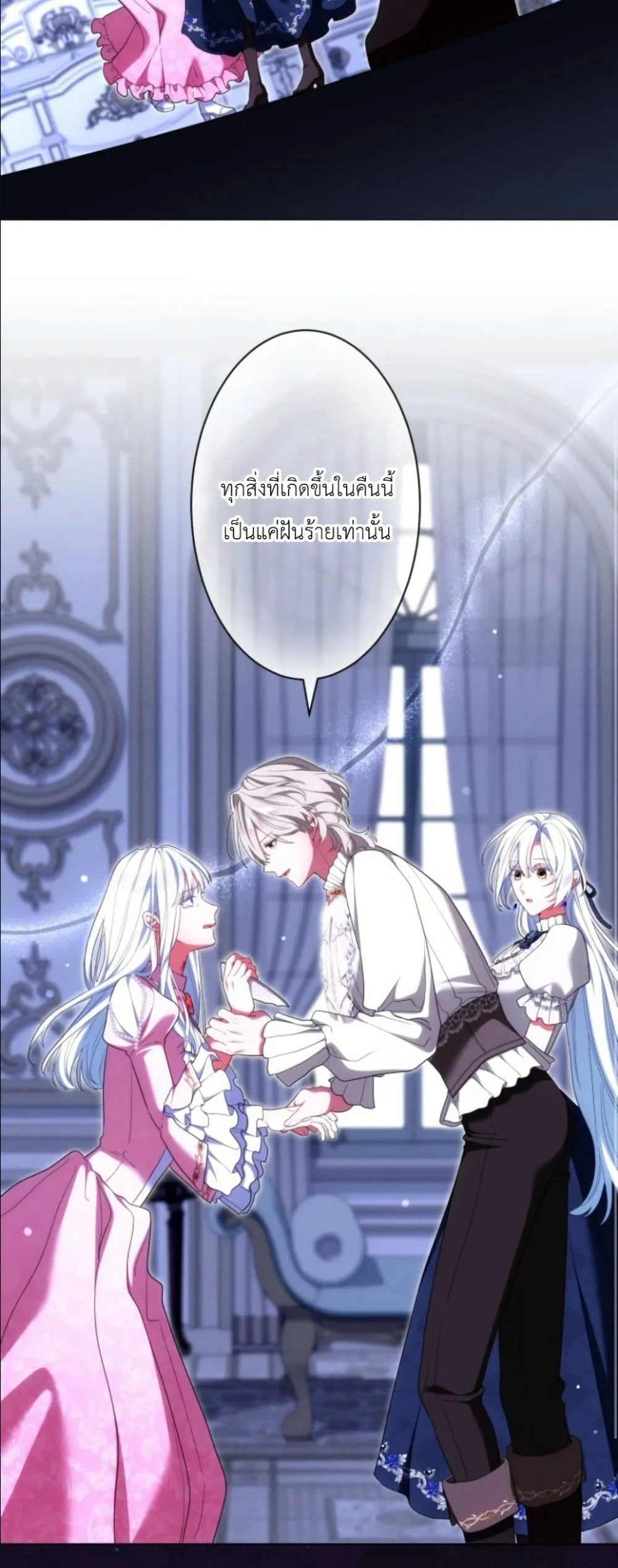 Manga-lc-com อ่านมังงะ อ่านการ์ตูน ออนไลน์ ฟรี Behold The Perfect Villainess ตอนที่ 1 2 3 4 5 6 7 8 9 10 11 12 13 14 ฟรี ไม่มีโฆษณา Manga-lc - อ่าน มังงะ อ่าน การ์ตูน ออนไลน์ อ่านมังงะ ฟรี