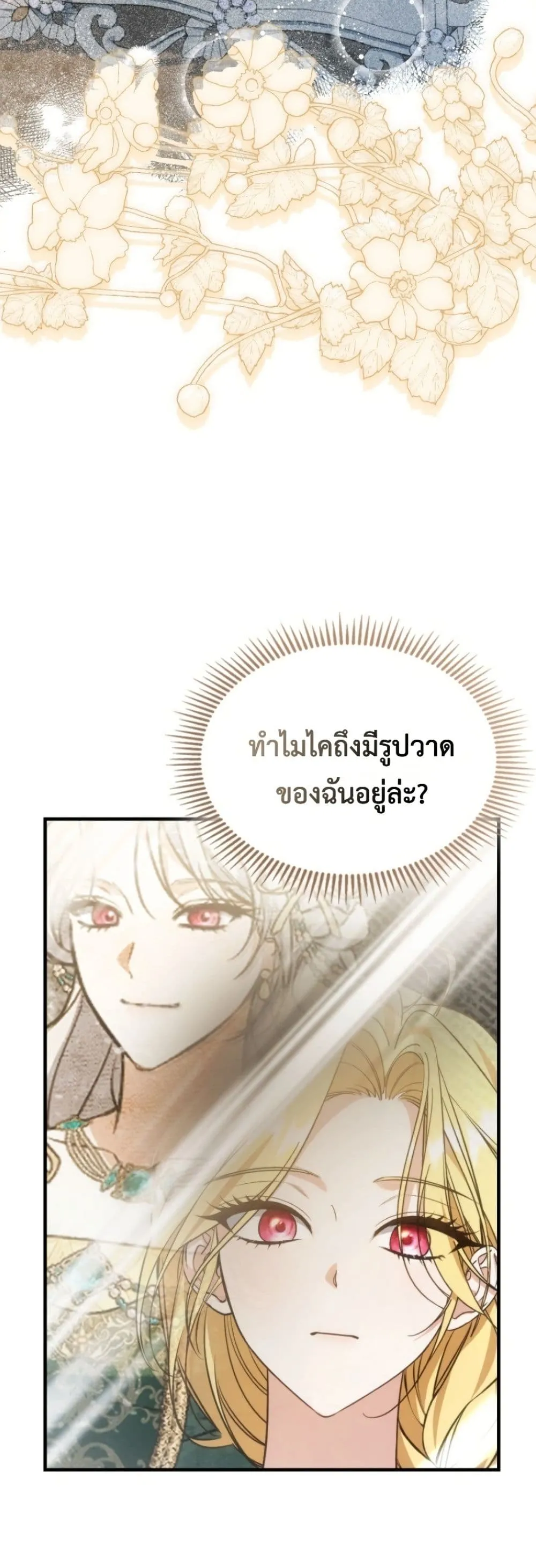 Manga-lc-com อ่านมังงะ อ่านการ์ตูน ออนไลน์ ฟรี Time Healer Ceres ตอนที่ 1 2 3 4 5 6 7 8 9 10 11 12 13 14 ฟรี ไม่มีโฆษณา Manga-lc - อ่าน มังงะ อ่าน การ์ตูน ออนไลน์ อ่านมังงะ ฟรี