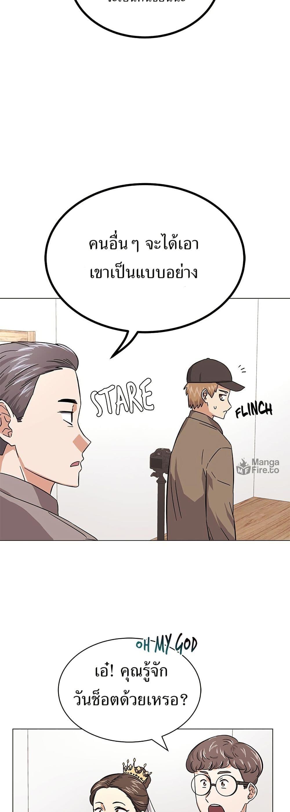 Manga-lc-com อ่านมังงะ อ่านการ์ตูน ออนไลน์ ฟรี Superstar Associate Manager ตอนที่ 1 2 3 4 5 6 7 8 9 10 11 12 13 14 ฟรี ไม่มีโฆษณา Manga-lc - อ่าน มังงะ อ่าน การ์ตูน ออนไลน์ อ่านมังงะ ฟรี