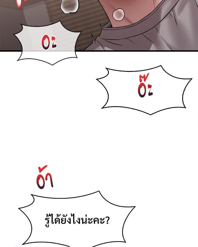 Doujin-Lc- อ่าน โดจิน มังฮวา เกาหลี ญี่ปุ่น จีน แปลไทย Drunk on You ตอนที่ 1 2 3 4 5 6 7 8 9 10 11 12 13 14 ฟรี ไม่มีโฆษณา อ่าน โดจิน Manhwa เกาหลี ญี่ปุ่น จีน เรามีครบ คัดมาให้เน้นๆ โดจิน 18+ รับประกันความฟินโดย  Doujin Lc