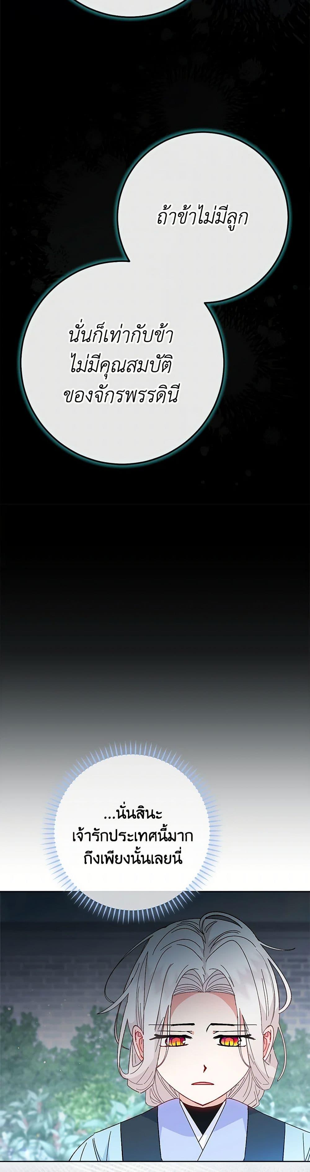 Manga-lc-com อ่านมังงะ อ่านการ์ตูน ออนไลน์ ฟรี The Baby Concubine Wants to Live Quietly ตอนที่ 1 2 3 4 5 6 7 8 9 10 11 12 13 14 ฟรี ไม่มีโฆษณา Manga-lc - อ่าน มังงะ อ่าน การ์ตูน ออนไลน์ อ่านมังงะ ฟรี