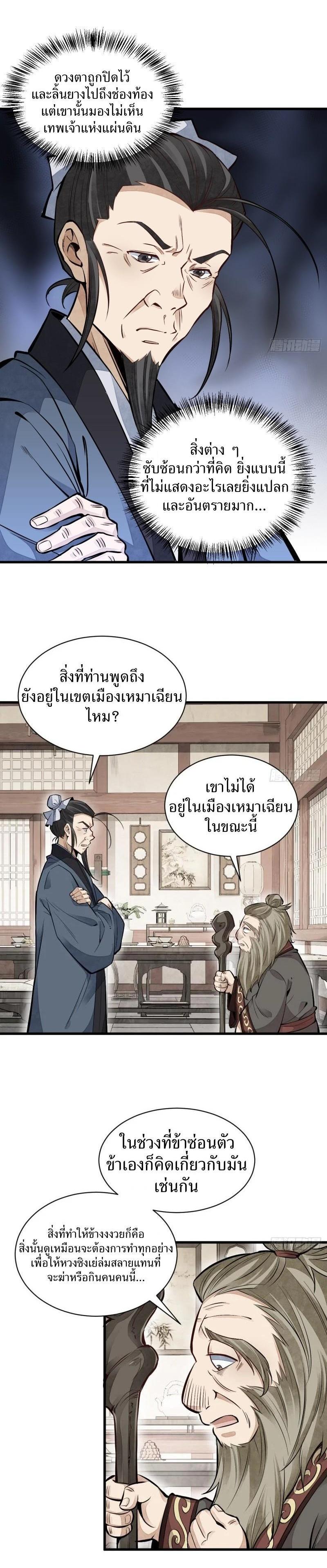 Manga-lc-com อ่านมังงะ อ่านการ์ตูน ออนไลน์ ฟรี Lan Ke Qi Yuan ตอนที่ 1 2 3 4 5 6 7 8 9 10 11 12 13 14 ฟรี ไม่มีโฆษณา Manga-lc - อ่าน มังงะ อ่าน การ์ตูน ออนไลน์ อ่านมังงะ ฟรี