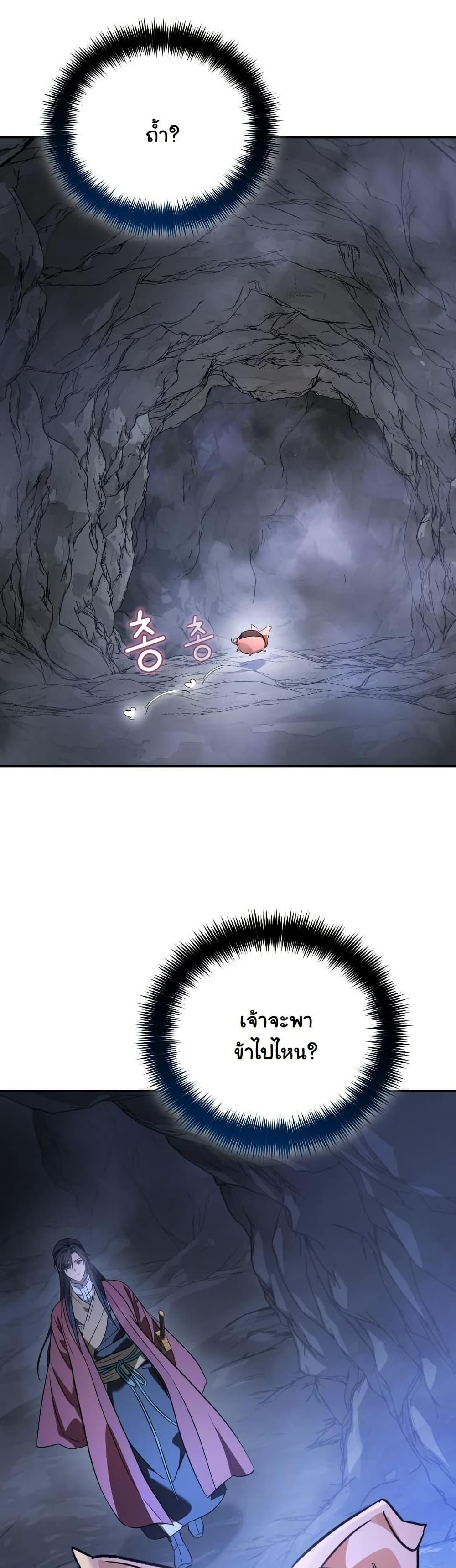 Manga-lc-com อ่านมังงะ อ่านการ์ตูน ออนไลน์ ฟรี The Youngest Son of the Eunhae Merchant Group ตอนที่ 1 2 3 4 5 6 7 8 9 10 11 12 13 14 ฟรี ไม่มีโฆษณา Manga-lc - อ่าน มังงะ อ่าน การ์ตูน ออนไลน์ อ่านมังงะ ฟรี