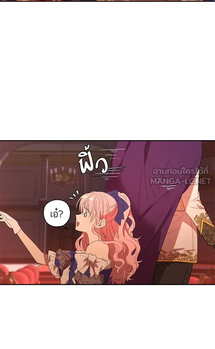 หวานใจสุดโหดโหมดเชื่อง ตอนที่ 5 รูปที่ 24