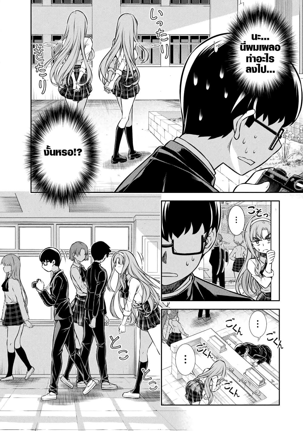 Manga-lc-com อ่านมังงะ อ่านการ์ตูน ออนไลน์ ฟรี JK kara Yarinaosu Silver Plan ตอนที่ 1 2 3 4 5 6 7 8 9 10 11 12 13 14 ฟรี ไม่มีโฆษณา Manga-lc - อ่าน มังงะ อ่าน การ์ตูน ออนไลน์ อ่านมังงะ ฟรี