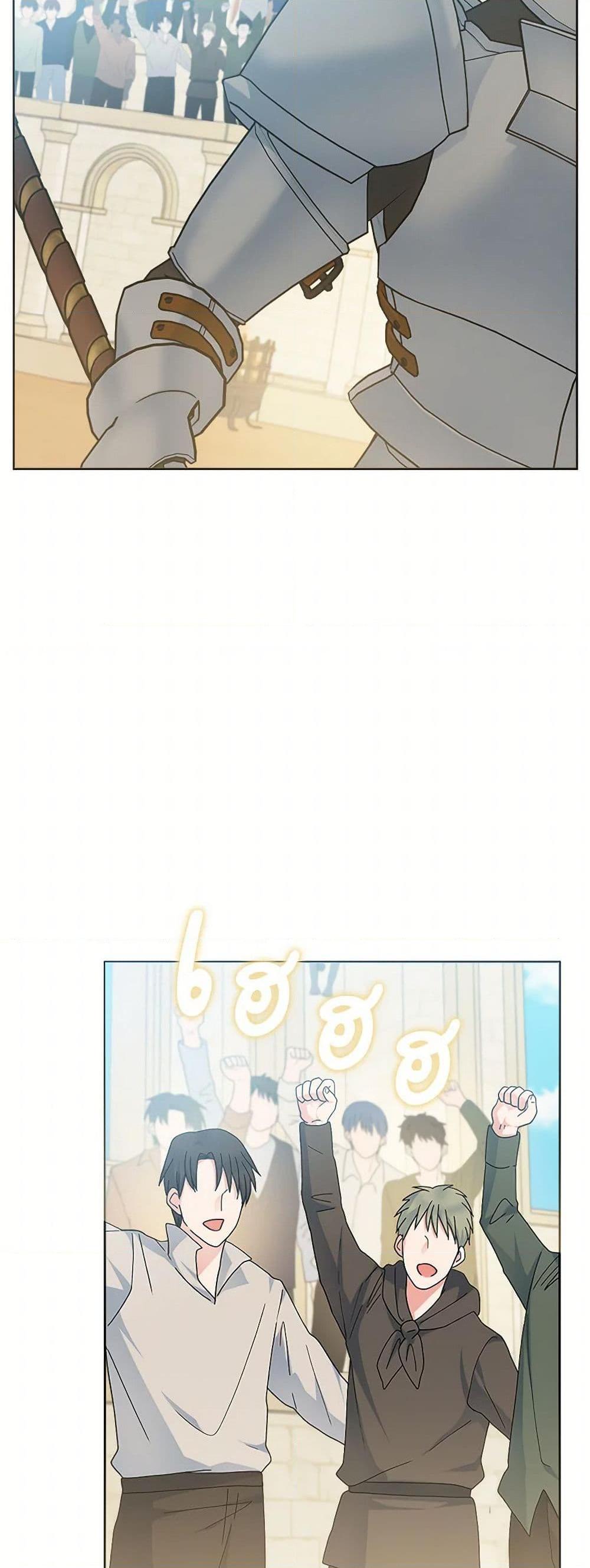 Manga-lc-com อ่านมังงะ อ่านการ์ตูน ออนไลน์ ฟรี Contractual Marriage to a Surly Duke ตอนที่ 1 2 3 4 5 6 7 8 9 10 11 12 13 14 ฟรี ไม่มีโฆษณา Manga-lc - อ่าน มังงะ อ่าน การ์ตูน ออนไลน์ อ่านมังงะ ฟรี