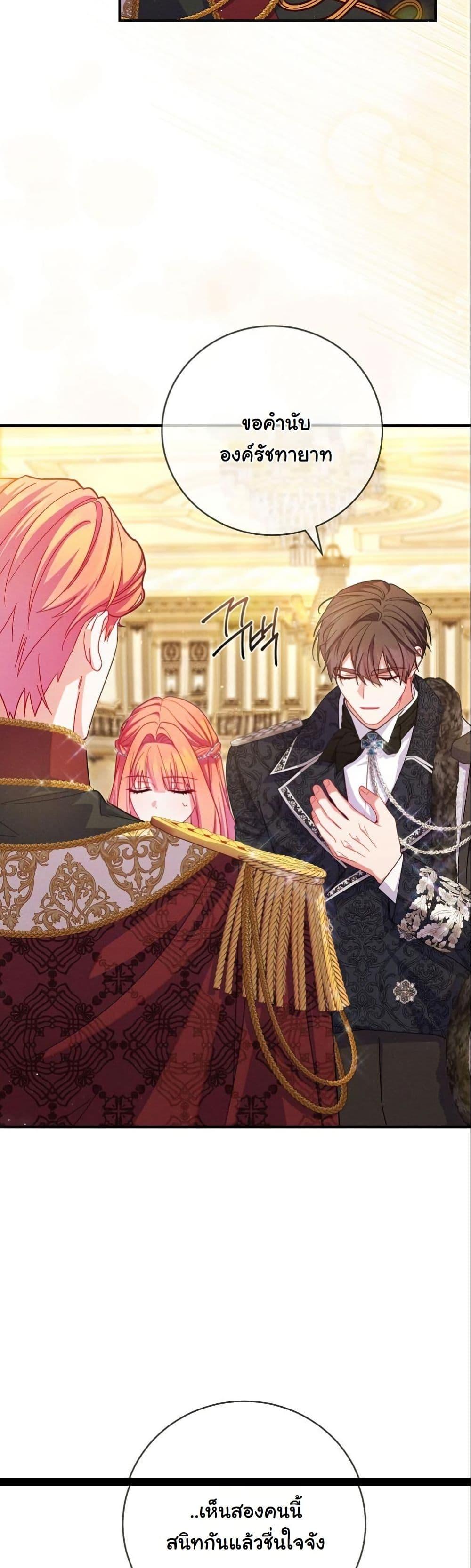 Manga-lc-com อ่านมังงะ อ่านการ์ตูน ออนไลน์ ฟรี How to Survive as a Villainess on the Verge of Death ตอนที่ 1 2 3 4 5 6 7 8 9 10 11 12 13 14 ฟรี ไม่มีโฆษณา Manga-lc - อ่าน มังงะ อ่าน การ์ตูน ออนไลน์ อ่านมังงะ ฟรี