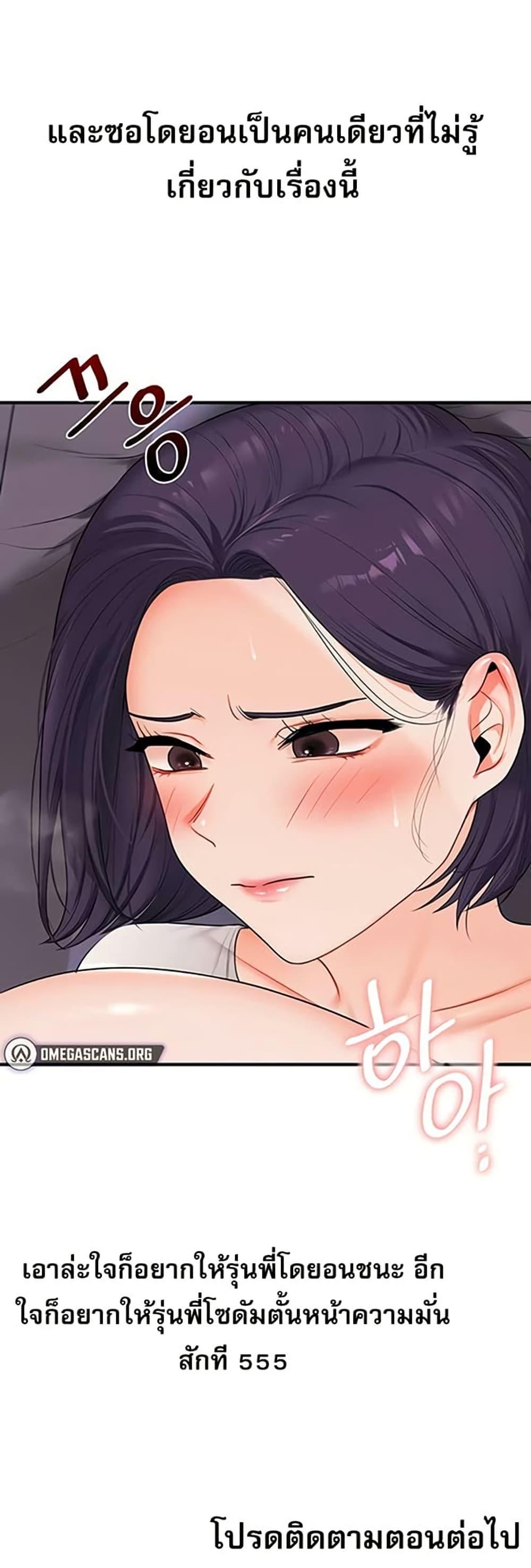 Doujin-Lc- อ่าน โดจิน มังฮวา เกาหลี ญี่ปุ่น จีน แปลไทย Relationship ตอนที่ 1 2 3 4 5 6 7 8 9 10 11 12 13 14 ฟรี ไม่มีโฆษณา อ่าน โดจิน Manhwa เกาหลี ญี่ปุ่น จีน เรามีครบ คัดมาให้เน้นๆ โดจิน 18+ รับประกันความฟินโดย  Doujin Lc