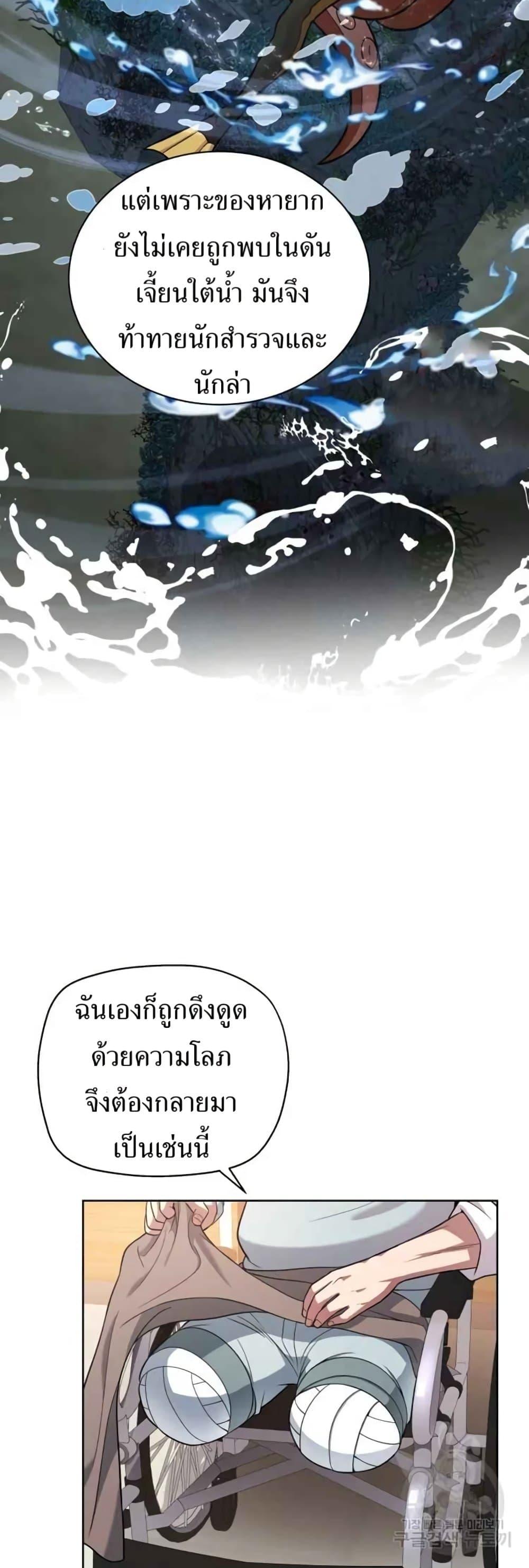 Manga-lc-com อ่านมังงะ อ่านการ์ตูน ออนไลน์ ฟรี The Female Lead Acquires Cheat Skills ตอนที่ 1 2 3 4 5 6 7 8 9 10 11 12 13 14 ฟรี ไม่มีโฆษณา Manga-lc - อ่าน มังงะ อ่าน การ์ตูน ออนไลน์ อ่านมังงะ ฟรี