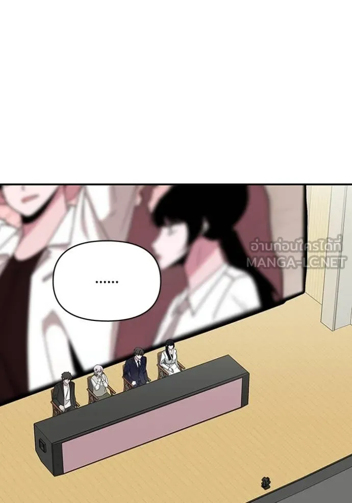 ฉันเนี่ยนะ ตอนที่ 56 รูปที่ 70