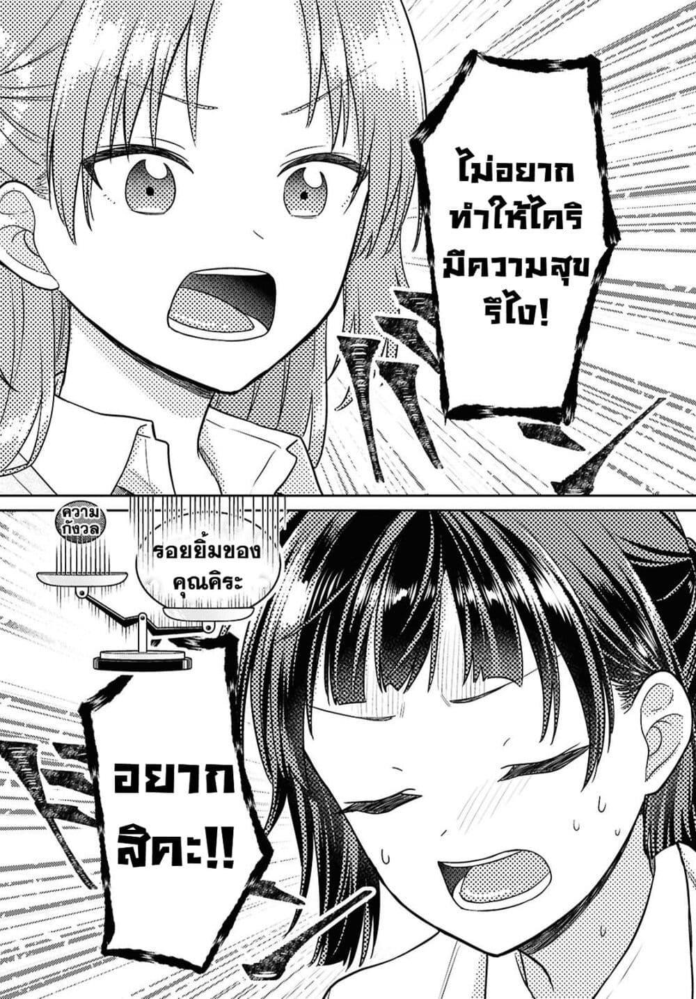 Manga-lc-com อ่านมังงะ อ่านการ์ตูน ออนไลน์ ฟรี Yume to Koi dewa Tsuriawanai ตอนที่ 1 2 3 4 5 6 7 8 9 10 11 12 13 14 ฟรี ไม่มีโฆษณา Manga-lc - อ่าน มังงะ อ่าน การ์ตูน ออนไลน์ อ่านมังงะ ฟรี