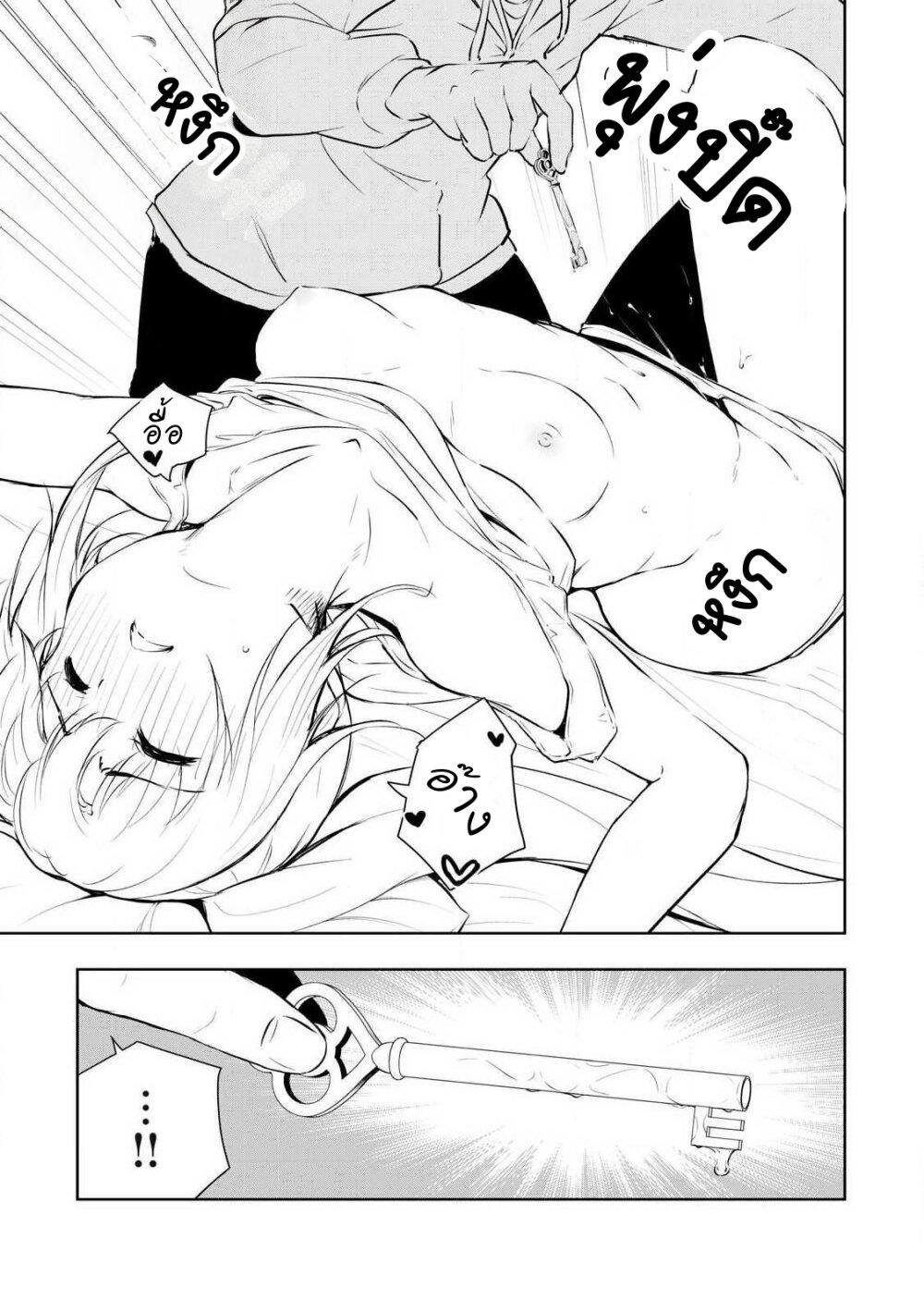 Manga-lc-com อ่านมังงะ อ่านการ์ตูน ออนไลน์ ฟรี Ore no Yubisaki de Nureru Sekai ตอนที่ 1 2 3 4 5 6 7 8 9 10 11 12 13 14 ฟรี ไม่มีโฆษณา Manga-lc - อ่าน มังงะ อ่าน การ์ตูน ออนไลน์ อ่านมังงะ ฟรี