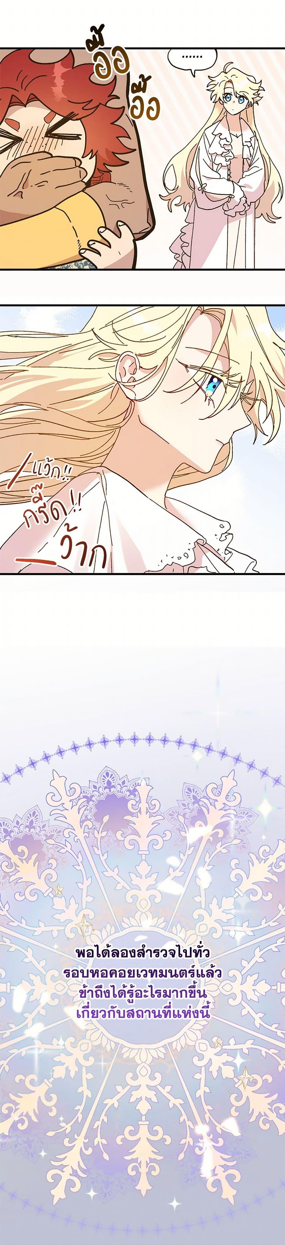 Manga-lc-com อ่านมังงะ อ่านการ์ตูน ออนไลน์ ฟรี The Princess Pretends to Be Crazy ตอนที่ 1 2 3 4 5 6 7 8 9 10 11 12 13 14 ฟรี ไม่มีโฆษณา Manga-lc - อ่าน มังงะ อ่าน การ์ตูน ออนไลน์ อ่านมังงะ ฟรี