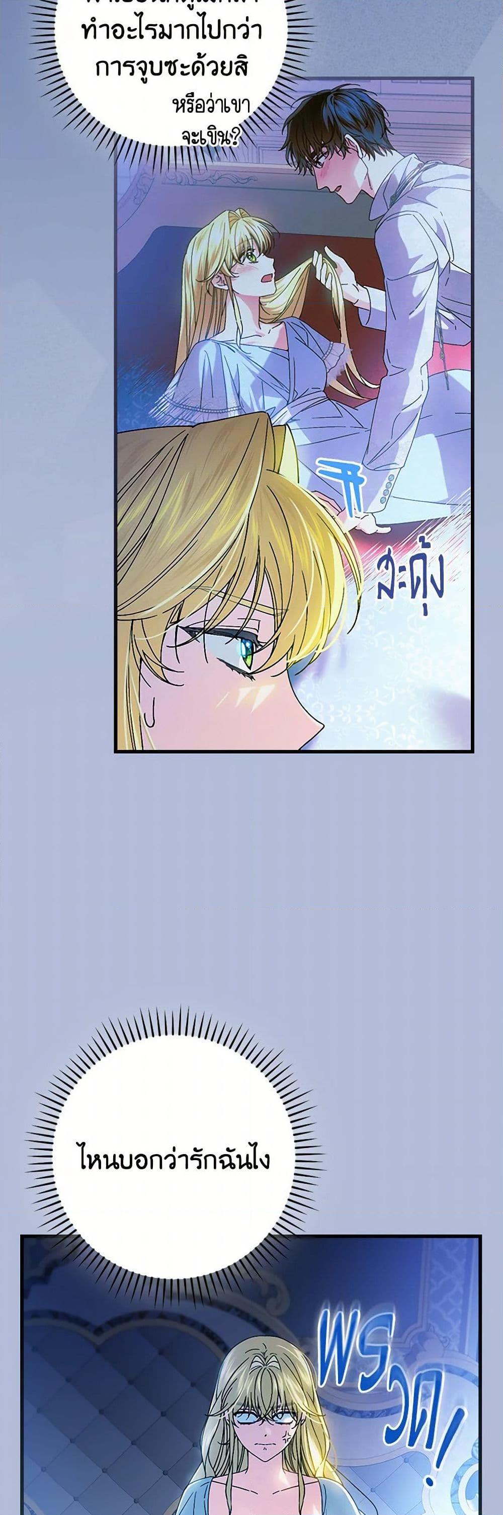 Manga-lc-com อ่านมังงะ อ่านการ์ตูน ออนไลน์ ฟรี The Perfect Plan for a Fairy-Tale Ending ตอนที่ 1 2 3 4 5 6 7 8 9 10 11 12 13 14 ฟรี ไม่มีโฆษณา Manga-lc - อ่าน มังงะ อ่าน การ์ตูน ออนไลน์ อ่านมังงะ ฟรี