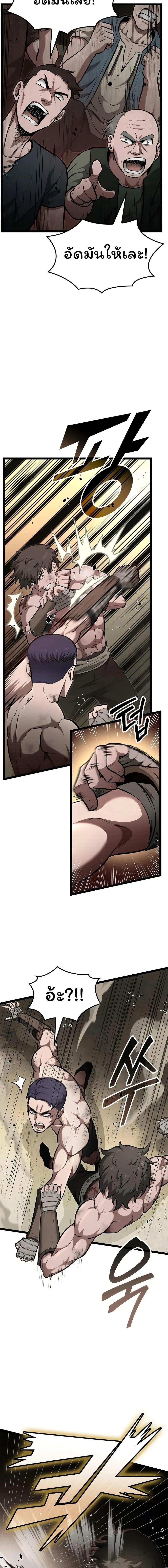 Manga-lc-com อ่านมังงะ อ่านการ์ตูน ออนไลน์ ฟรี Boxer Kali ตอนที่ 1 2 3 4 5 6 7 8 9 10 11 12 13 14 ฟรี ไม่มีโฆษณา Manga-lc - อ่าน มังงะ อ่าน การ์ตูน ออนไลน์ อ่านมังงะ ฟรี