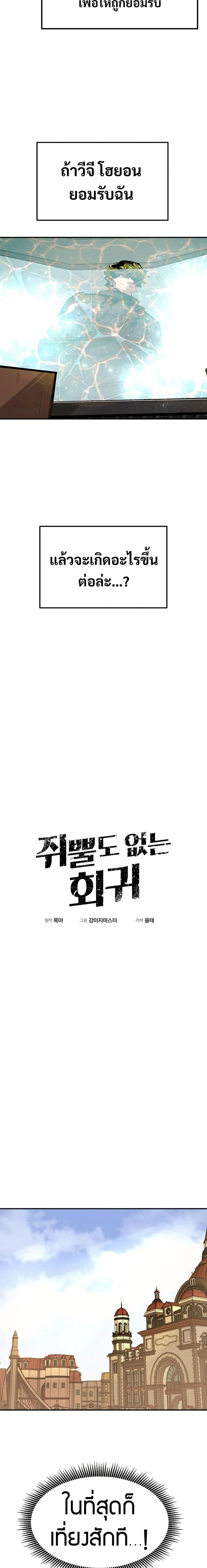 Manga-lc-com อ่านมังงะ อ่านการ์ตูน ออนไลน์ ฟรี Worthless Regression ตอนที่ 1 2 3 4 5 6 7 8 9 10 11 12 13 14 ฟรี ไม่มีโฆษณา Manga-lc - อ่าน มังงะ อ่าน การ์ตูน ออนไลน์ อ่านมังงะ ฟรี