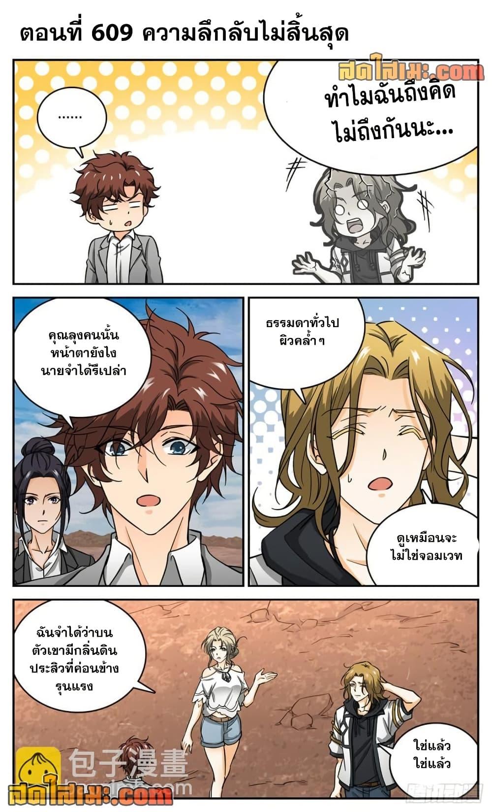 Manga-lc-com อ่านมังงะ อ่านการ์ตูน ออนไลน์ ฟรี Versatile Mage จอมเวทย์เต็มพิกัด ตอนที่ 1 2 3 4 5 6 7 8 9 10 11 12 13 14 ฟรี ไม่มีโฆษณา Manga-lc - อ่าน มังงะ อ่าน การ์ตูน ออนไลน์ อ่านมังงะ ฟรี