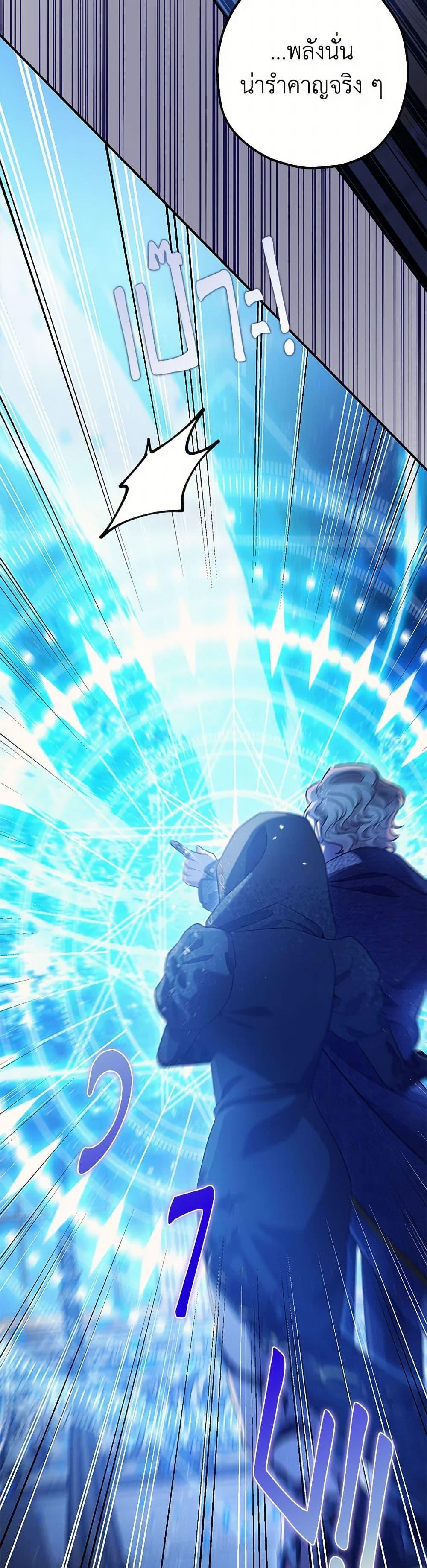 Manga-lc-com อ่านมังงะ อ่านการ์ตูน ออนไลน์ ฟรี The Tyrant’s Tranquilizer ตอนที่ 1 2 3 4 5 6 7 8 9 10 11 12 13 14 ฟรี ไม่มีโฆษณา Manga-lc - อ่าน มังงะ อ่าน การ์ตูน ออนไลน์ อ่านมังงะ ฟรี