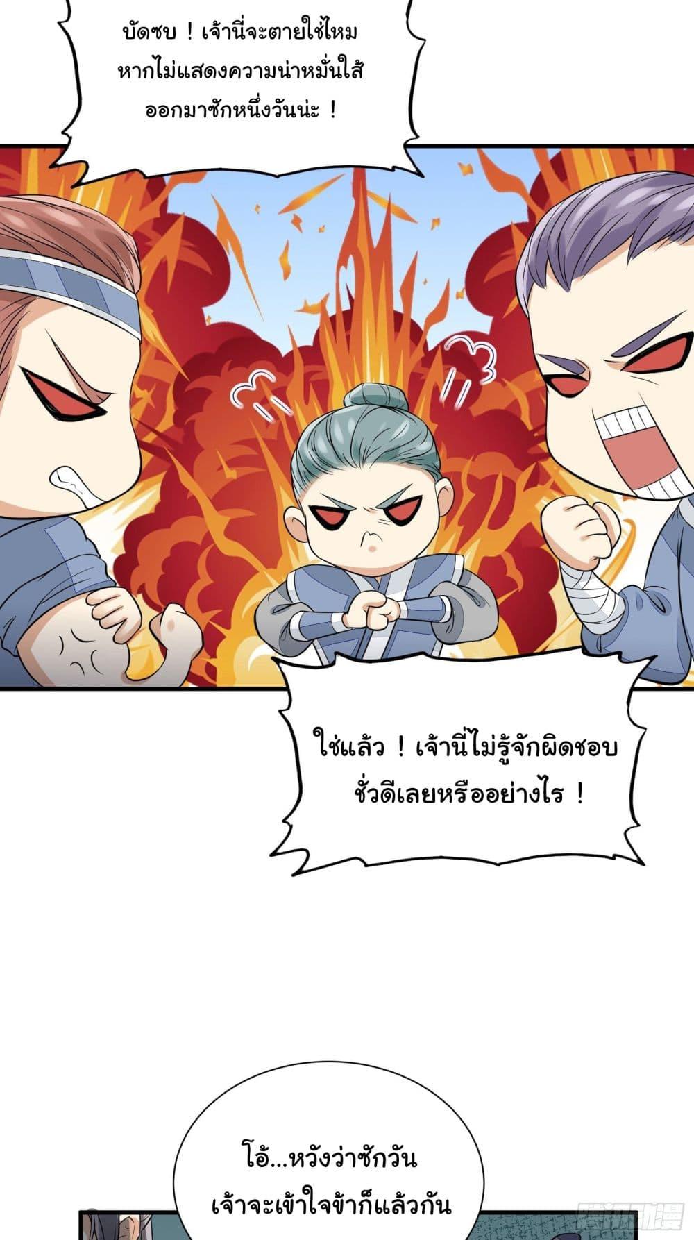 Manga-lc-com อ่านมังงะ อ่านการ์ตูน ออนไลน์ ฟรี Cultivating Immortality Requires a Rich Woman ตอนที่ 1 2 3 4 5 6 7 8 9 10 11 12 13 14 ฟรี ไม่มีโฆษณา Manga-lc - อ่าน มังงะ อ่าน การ์ตูน ออนไลน์ อ่านมังงะ ฟรี