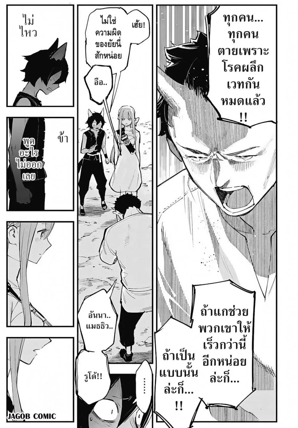 Manga-lc-com อ่านมังงะ อ่านการ์ตูน ออนไลน์ ฟรี Eiyuu Shoujo to Noroware no Ginki ตอนที่ 1 2 3 4 5 6 7 8 9 10 11 12 13 14 ฟรี ไม่มีโฆษณา Manga-lc - อ่าน มังงะ อ่าน การ์ตูน ออนไลน์ อ่านมังงะ ฟรี