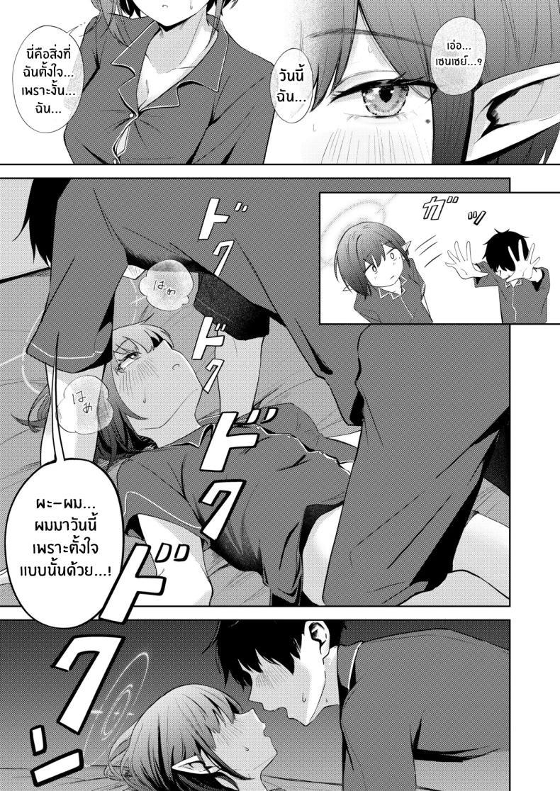Doujin-Lc- อ่าน โดจิน มังฮวา เกาหลี ญี่ปุ่น จีน แปลไทย วันเเรกที่อยู่ด้วยกัน (Yonjiri) (Blue Achive) ตอนที่ 1 2 3 4 5 6 7 8 9 10 11 12 13 14 ฟรี ไม่มีโฆษณา อ่าน โดจิน Manhwa เกาหลี ญี่ปุ่น จีน เรามีครบ คัดมาให้เน้นๆ โดจิน 18+ รับประกันความฟินโดย  Doujin Lc