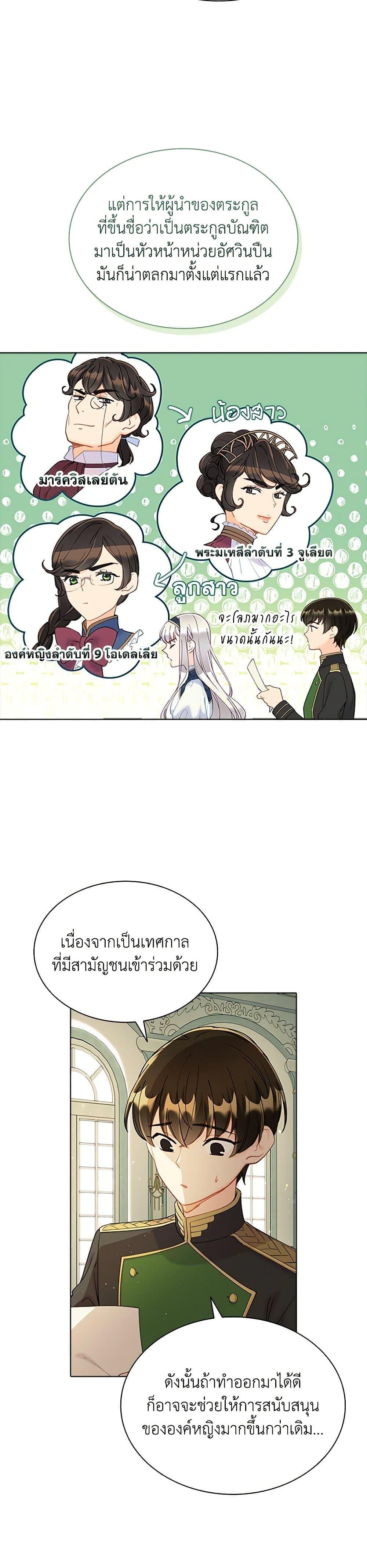 Manga-lc-com อ่านมังงะ อ่านการ์ตูน ออนไลน์ ฟรี The Mighty Extra – One Girl Changes the World ตอนที่ 1 2 3 4 5 6 7 8 9 10 11 12 13 14 ฟรี ไม่มีโฆษณา Manga-lc - อ่าน มังงะ อ่าน การ์ตูน ออนไลน์ อ่านมังงะ ฟรี