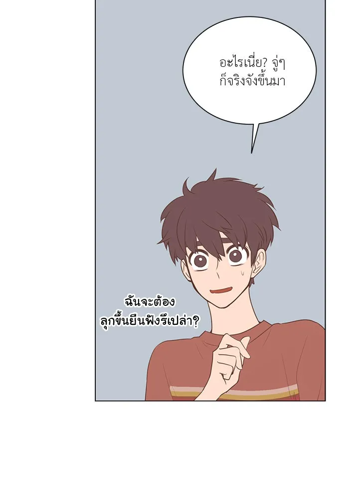 อย่าล้อเล่นกับหัวใจ ตอนที่ 35 รูปที่ 19