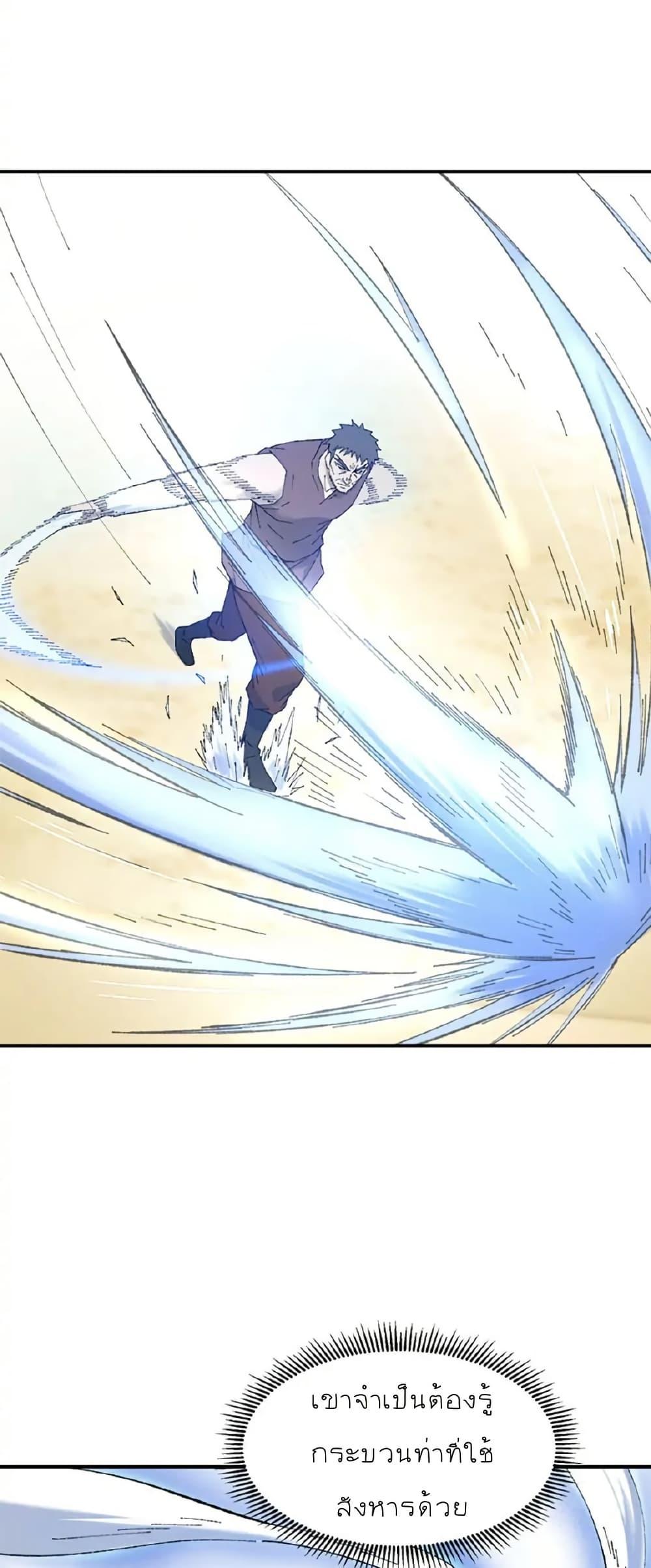 Manga-lc-com อ่านมังงะ อ่านการ์ตูน ออนไลน์ ฟรี Sunyu of the Shadowless ตอนที่ 1 2 3 4 5 6 7 8 9 10 11 12 13 14 ฟรี ไม่มีโฆษณา Manga-lc - อ่าน มังงะ อ่าน การ์ตูน ออนไลน์ อ่านมังงะ ฟรี