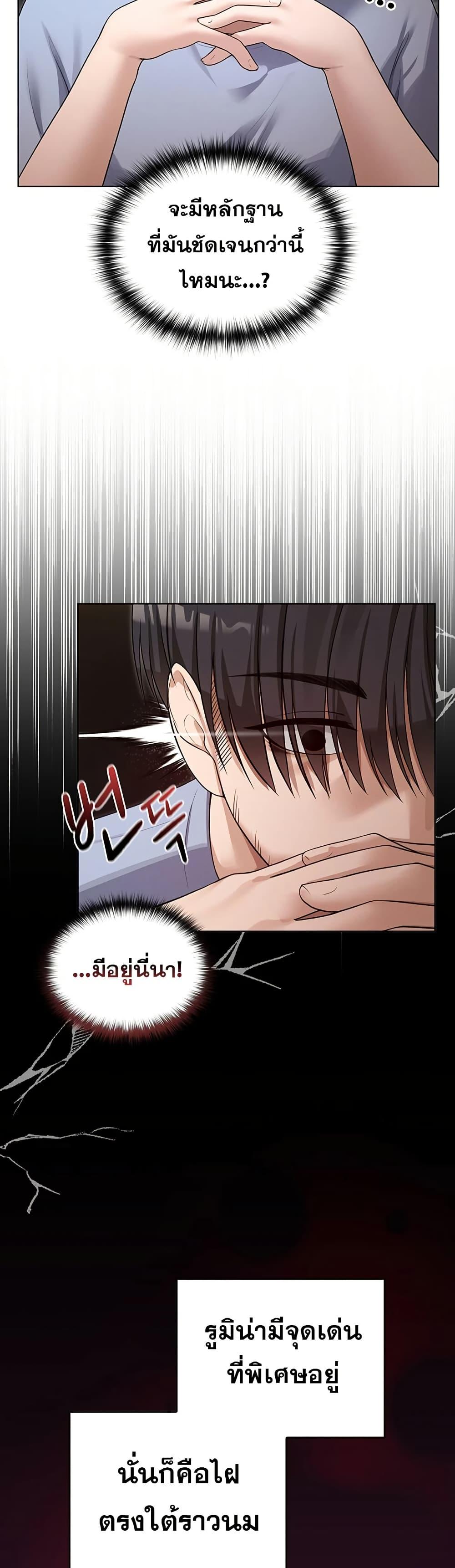 Doujin-Lc- อ่าน โดจิน มังฮวา เกาหลี ญี่ปุ่น จีน แปลไทย Magical Wife ตอนที่ 1 2 3 4 5 6 7 8 9 10 11 12 13 14 ฟรี ไม่มีโฆษณา อ่าน โดจิน Manhwa เกาหลี ญี่ปุ่น จีน เรามีครบ คัดมาให้เน้นๆ โดจิน 18+ รับประกันความฟินโดย  Doujin Lc