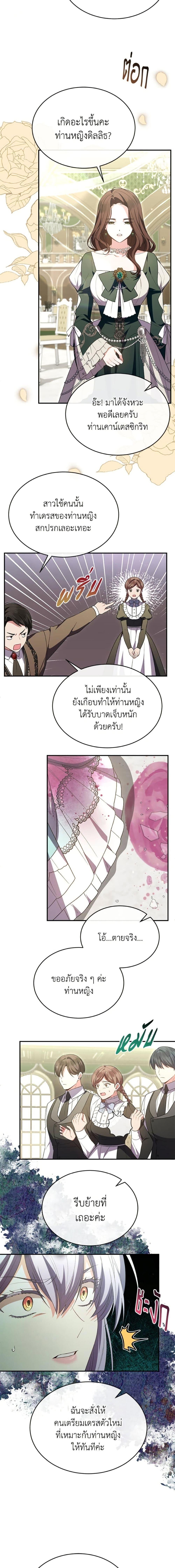 Manga-lc-com อ่านมังงะ อ่านการ์ตูน ออนไลน์ ฟรี The Real Daughter Is Back ตอนที่ 1 2 3 4 5 6 7 8 9 10 11 12 13 14 ฟรี ไม่มีโฆษณา Manga-lc - อ่าน มังงะ อ่าน การ์ตูน ออนไลน์ อ่านมังงะ ฟรี