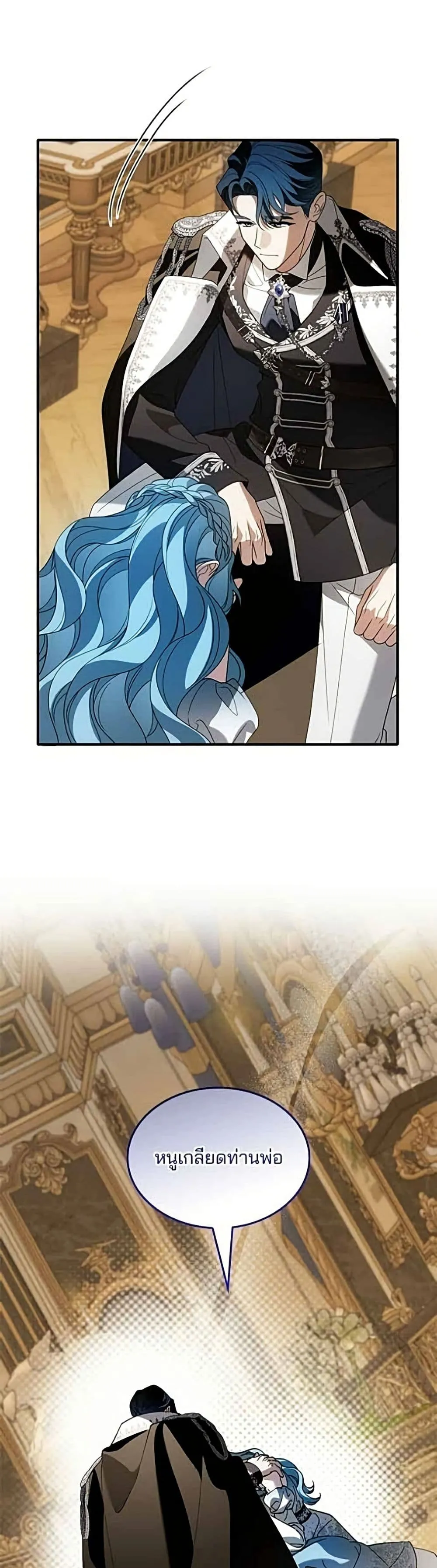 Manga-lc-com อ่านมังงะ อ่านการ์ตูน ออนไลน์ ฟรี Noble in Name, Vulgar at Heart – สตรีไร้รักแห่งตระกูลสูงศักด ตอนที่ 1 2 3 4 5 6 7 8 9 10 11 12 13 14 ฟรี ไม่มีโฆษณา Manga-lc - อ่าน มังงะ อ่าน การ์ตูน ออนไลน์ อ่านมังงะ ฟรี