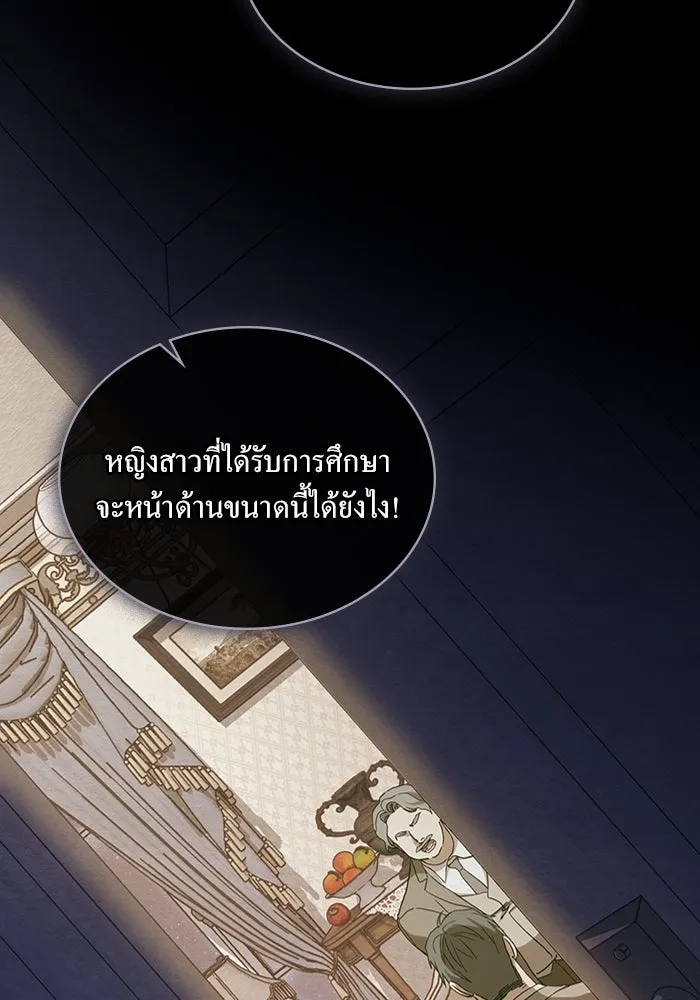กู้ชีวิตลิขิตท่านเอิร์ล ตอนที่ 40 รูปที่ 41