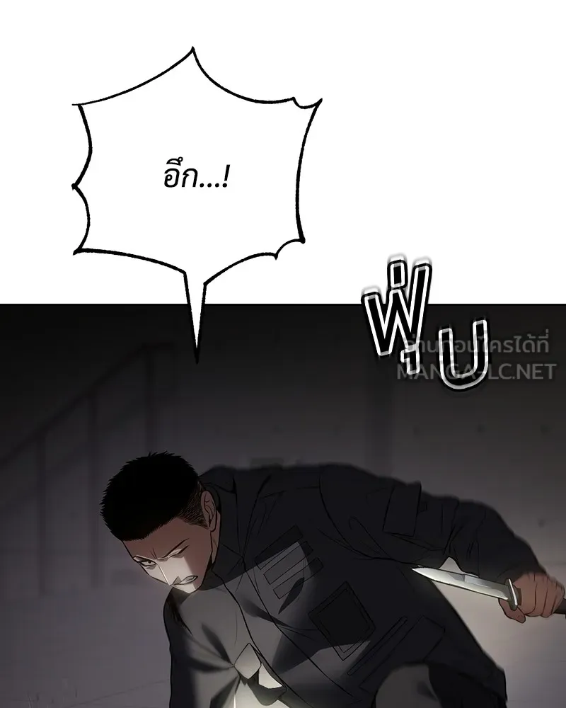 แบคXX ตอนที่ 75 รูปที่ 72