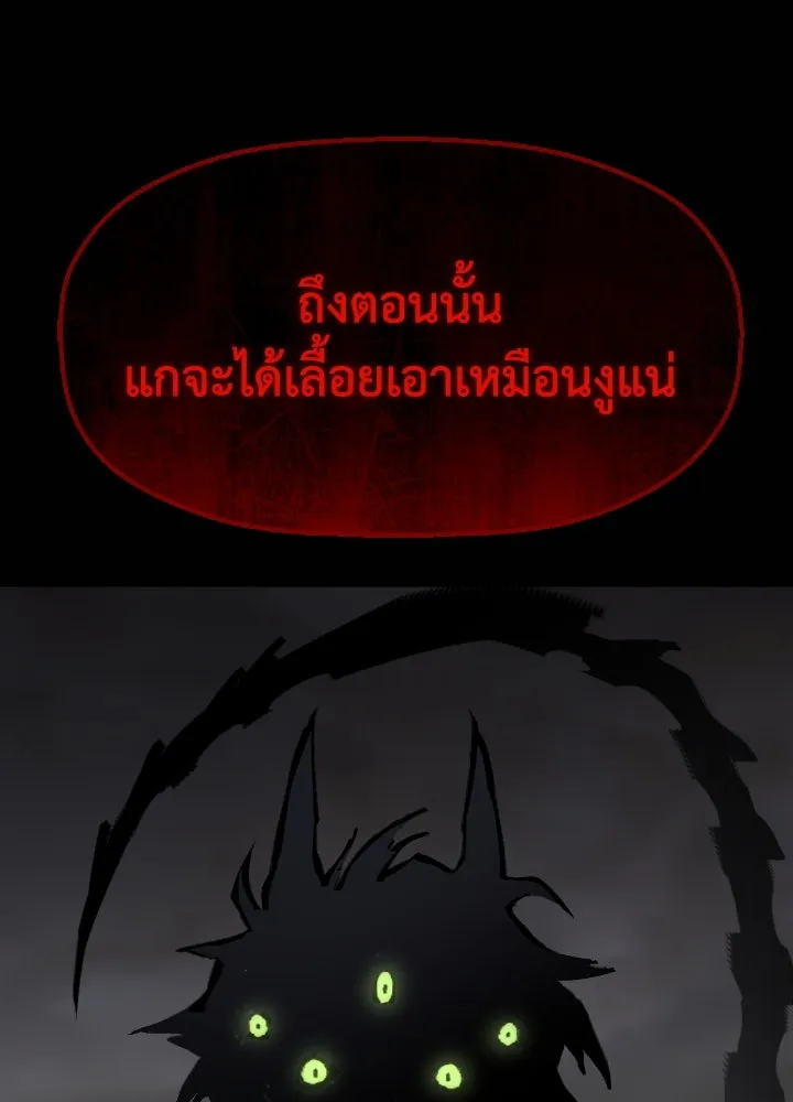 มัมหมีจ๋าหนูมาแบ๊ว ตอนที่ 8 รูปที่ 53