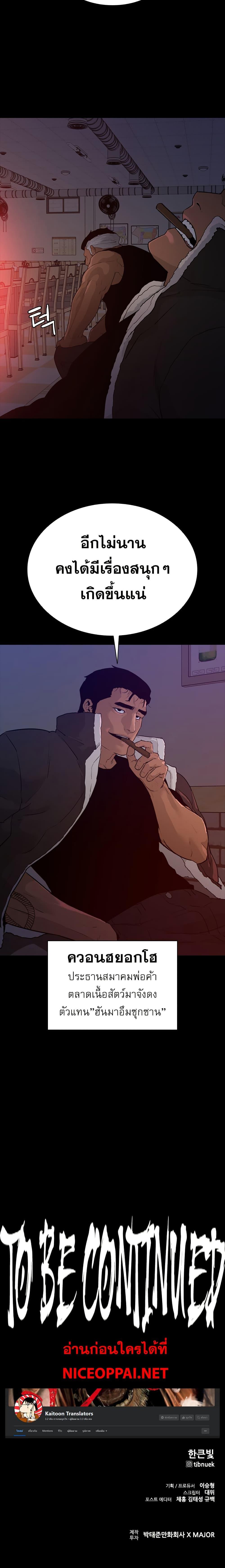 Manga-lc-com อ่านมังงะ อ่านการ์ตูน ออนไลน์ ฟรี VS ตอนที่ 1 2 3 4 5 6 7 8 9 10 11 12 13 14 ฟรี ไม่มีโฆษณา Manga-lc - อ่าน มังงะ อ่าน การ์ตูน ออนไลน์ อ่านมังงะ ฟรี