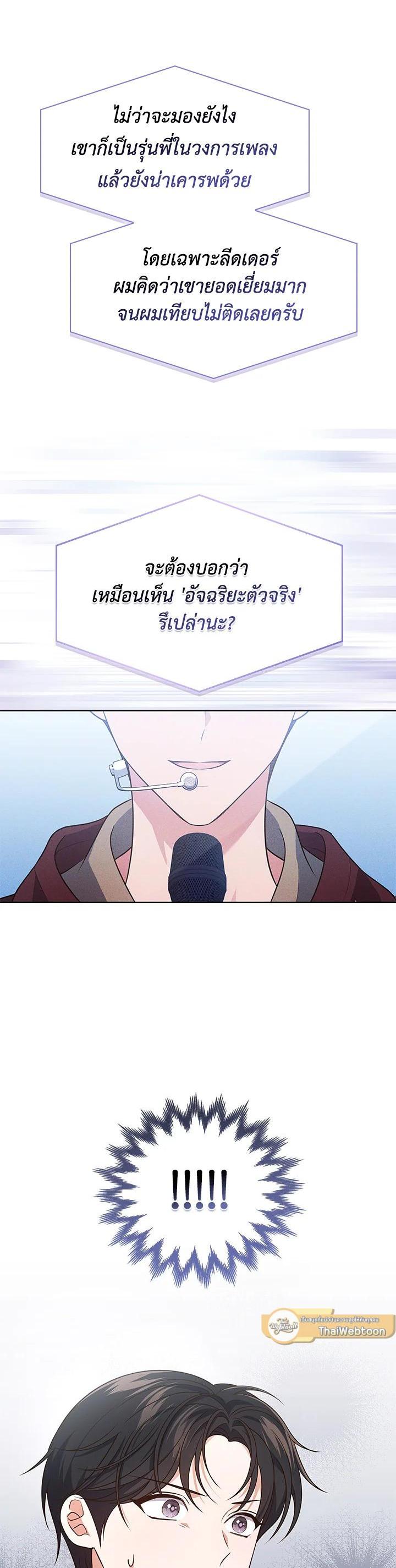 Manga-lc-com อ่านมังงะ อ่านการ์ตูน ออนไลน์ ฟรี In This Life, the Greatest Star in the Universe ตอนที่ 1 2 3 4 5 6 7 8 9 10 11 12 13 14 ฟรี ไม่มีโฆษณา Manga-lc - อ่าน มังงะ อ่าน การ์ตูน ออนไลน์ อ่านมังงะ ฟรี