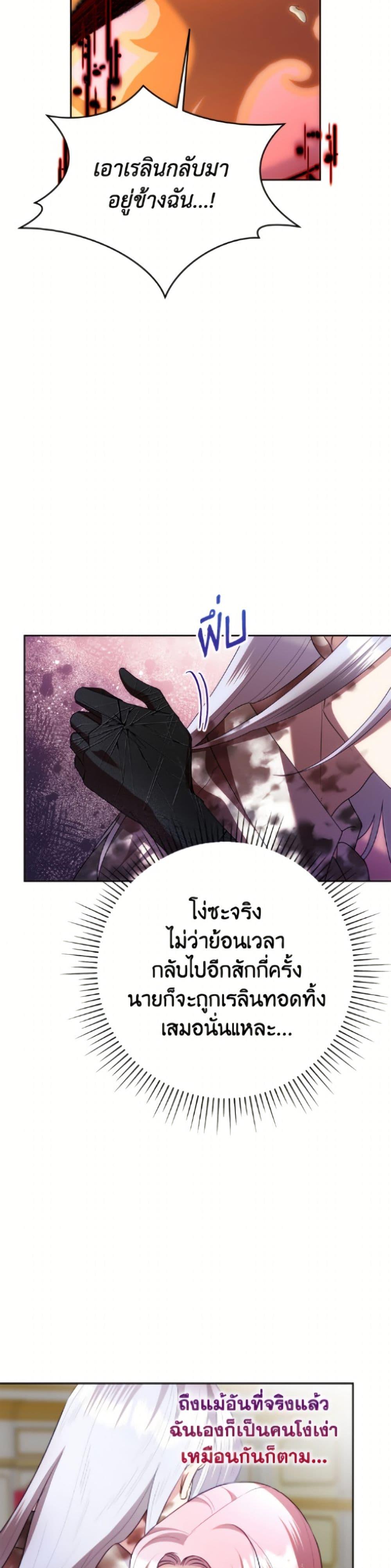 Manga-lc-com อ่านมังงะ อ่านการ์ตูน ออนไลน์ ฟรี Today the Villainess Has Fun Again ตอนที่ 1 2 3 4 5 6 7 8 9 10 11 12 13 14 ฟรี ไม่มีโฆษณา Manga-lc - อ่าน มังงะ อ่าน การ์ตูน ออนไลน์ อ่านมังงะ ฟรี