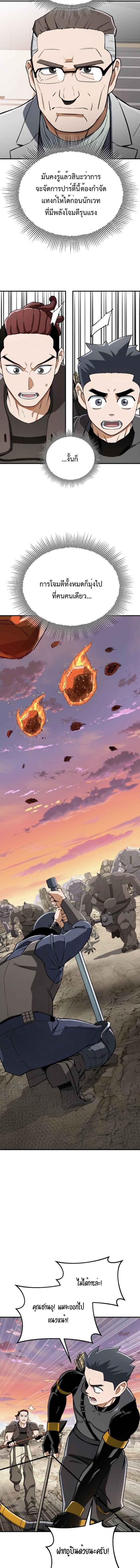 Manga-lc-com อ่านมังงะ อ่านการ์ตูน ออนไลน์ ฟรี Error establishing a Redis connection ตอนที่ 1 2 3 4 5 6 7 8 9 10 11 12 13 14 ฟรี ไม่มีโฆษณา Manga-lc - อ่าน มังงะ อ่าน การ์ตูน ออนไลน์ อ่านมังงะ ฟรี