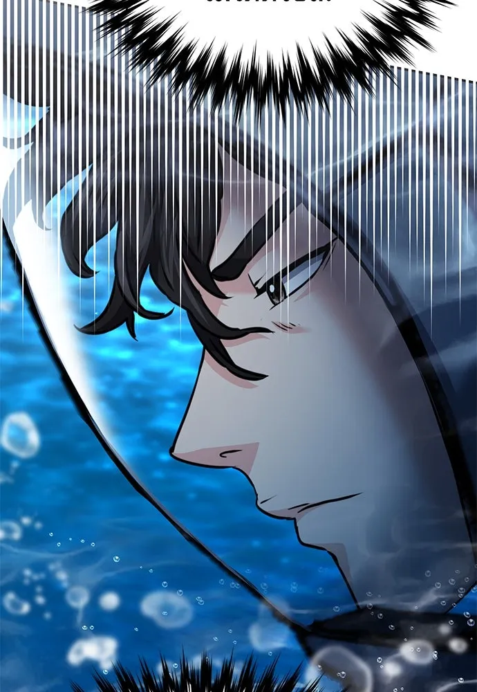 ดรูอิดแห่งสถานีโซล ตอนที่ 132 รูปที่ 180